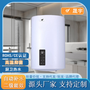 Storage Electric Water <b>Heater</b> 30 L Wall Mounted Class A Energy <b>Efficient</b> Household Use - Product Image 5