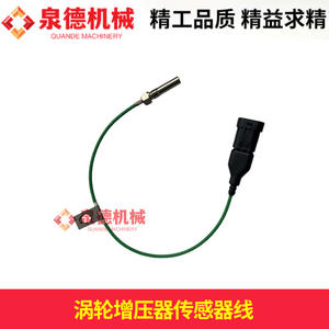 ชุดสายไฟเชื่อมต่อเทอร์โบชาร์จเจอร์และอะไหล่ Shin-Hino 700 E13C พร้อมสายเซ็นเซอร์ รุ่น WLZYQCGX-E13C - Product Image 4