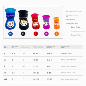 أحذية سيليكون للكلاب بشعار مخصص ، خفيفة الوزن ، 25 جم ، أحذية صيفية للكلاب الأليفة ، أحذية بحمالات للبيع بالجملة للكلاب - Product Image 4