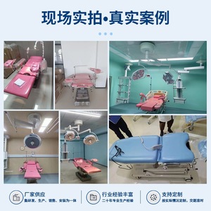Table d'opération gynécologique électrique multifonctionnelle, lit d'examen et d'accouchement avec certification CE, origine Shandong - Product Image 2