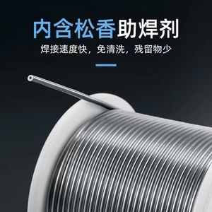 Alambre de soldadura Toplia de 100 g con núcleo de resina de bajo punto de fusión para reparación de electrónica - Product Image 5