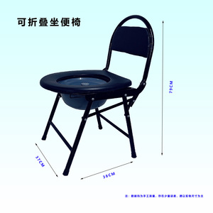 Chaise de toilette portable pliable pour personnes âgées, femmes enceintes, usage hospitalier, conception renforcée et épaissie - Product Image 4