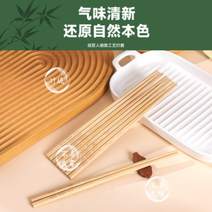 Palillos de Bambú Redondos Sin Pintar Sin Cera 10 Pares Cubiertos Desechables para el Hogar - Product Image 3