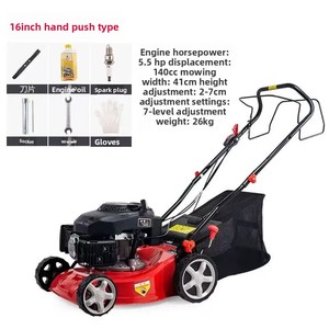 DIY Industrial Four-stroke Single <strong>Cylinder</strong> High-power Gasoline <strong>Lawn</strong> <strong>Mower</strong> 140cc Engine 41 cm Cutting Width 7-level Adjustment - Product Image 5