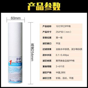 Cartucho de Filtro PP de 1 Micrón, Prefiltro de Sedimentos para Agua, 10 Pulgadas, Repuesto Universal para el Hogar - Product Image 3