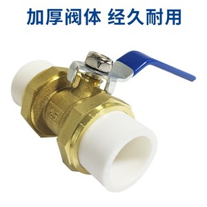 Válvula de bola de latón Senfm Ppr de 25 mm, tipo interruptor de unión verdadera para accesorios de tuberías de agua - Product Image 4