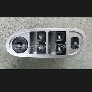 Regulador de Ventana Eléctrico para Automóvil 3750310U8160 HX-2394 para Jianghuai, Pieza de Repuesto para Ventana Lateral - Product Image 1