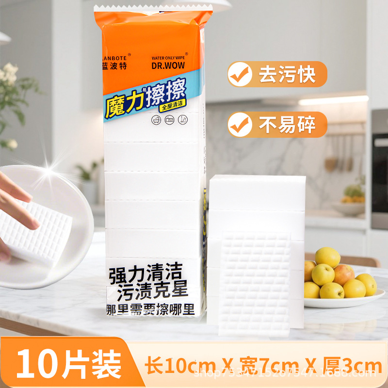 10*6*2 [Un lado es plano, el otro lado es convexo]