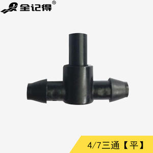 Juego de Riego por Goteo con Microaspersores, Tuberías de Agua de Conexión Rápida para Jardinería y Paisajismo, Incluye Conectores/Tes/Tuberías 8/11 4/7 - Product Image 3