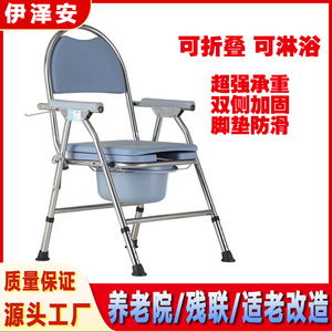 เก้าอี้นั่งถ่ายในห้องน้ำ สแตนเลส 201 รับน้ำหนักได้ 250 กก. พร้อมที่วางแขนและพนักพิง สำหรับผู้สูงอายุและผู้พิการ - Product Image 5