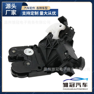 8P4 827 505 ตัวล็อคฝาท้ายรถยนต์ สำหรับ Volkswagen Audi สีดำ อะไหล่ทดแทนโลหะ - Product Image 5