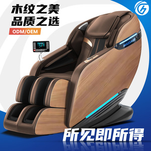 เก้าอี้นวดไฟฟ้า SL Rail Home Luxury แบบนวดเต็มตัว พร้อมหุ่นยนต์นวด 2 มิติ และฟังก์ชั่นเพลงตามเวลา สำหรับผู้สูงอายุ - Product Image 4