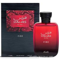Parfum Hawas Ice en gros, parfum arabe pour hommes, 100 ml, de Hawas Rasasi, Black Fire Hawas Ice