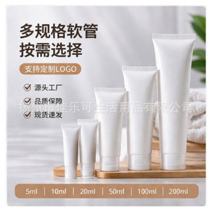 White Plastic Cosmetic Tubes With Flip Top Cap For Facial Cleanser Hand Cream <b>Shampoo</b> Pharmaceutical Adhesive Packaging - Product Image 3