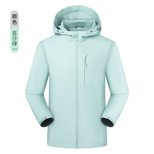 Wasserdichte Wander jacke mit Kapuze Männer Frauen Kinder Wind dicht Atmungsaktiv Umwelt freundlich Camping Jagd Radfahren Trekking Angeln - Product Image 1