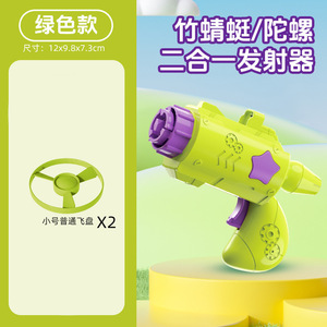 Nouveau Jouet <span class=keywords><strong>Toupie</strong></span> Lumineuse UFO d'Extérieur Dragonfly Space Gun Couleur Carotte pour Enfants Vente en Gros - Product Image 5