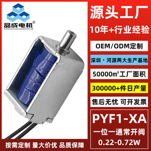 โซลินอยด์วาล์วขนาดเล็ก 6V 12V แบบเปิดปกติ วาล์วแม่เหล็กไฟฟ้าสำหรับระบายอากาศ ติดตั้งง่าย ทองแดง สองทาง - Product Image 3