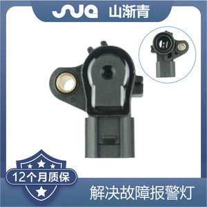 เซ็นเซอร์มอเตอร์ไซค์ Shanjianqing รุ่น 16430-KZL-931 16400-K25-901 43319 สำหรับรุ่น Vave - Product Image 2