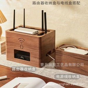 Wooden Hub <b>Box</b> For Wifi <b>Router</b> Desktop Wireless Set Top <b>Box</b> Power Strip Cover Rectangular Stackable With Lid - Product Image 5