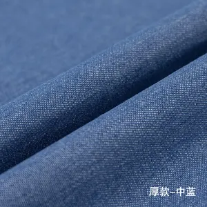 Henry Textiles Custom Weight Denim Fabric High Quality Soft Handfeeling For Shirts Dress Suits Blouse Both Plain Or Twill Weave
