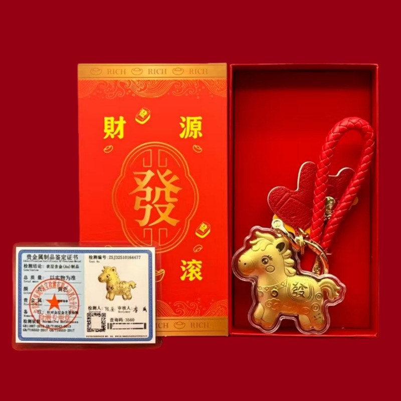 Envoyer immédiatement + corde rouge + coffret cadeau