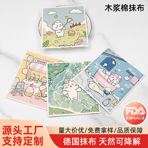 Essuie-tout rectangulaire à motif de dessin animé 17,3x19,5 cm, absorbant, pour la cuisine, pour casseroles et poêles - Product Image 3