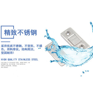 Loquet magnétique invisible en acier inoxydable pour porte, design moderne et simple, idéal pour armoire - Science Popularization Suzhou - Product Image 1