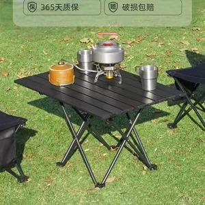 Outdoor <b>Folding</b> <b>Table</b> Rectangular 68x47x40cm Foldable Portable Camping Picnic Use - Product Image 3
