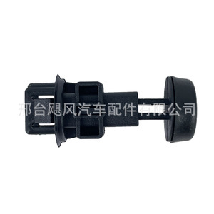 Bloqueo de Parachoques para Maletero de Nissan Qashqai 65822-BR00A Negro, Pieza de Repuesto - Product Image 1