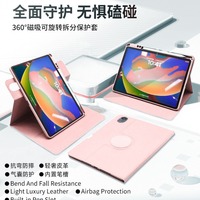 Étui de protection magnétique détachable compatible avec la tablette Honor 10 V8 Pro, couverture intégrale, fabriqué en Chine