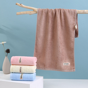 ผ้าเช็ดตัวฆ่าเชื้อแบคทีเรียอาร์เทมิเซีย ขนาด 35x75 ซม. ผ้าเช็ดหน้าแห้งเร็ว พร้อมตัวเลือกของขวัญพิมพ์โลโก้ตามสั่ง - Product Image 2