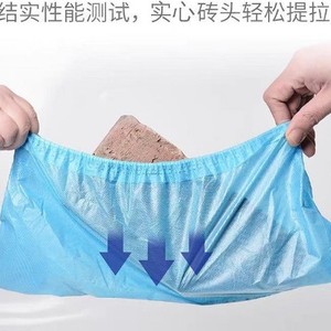 Shenghe Safety Shoe Covers 40x19 Lake Blue Waterproof Dustproof Disposable for Home Guest Room Computer Room Decoration - Product Image 2