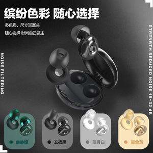 Bouchons d'oreilles de protection auditive, type à bride, isolation phonique 25-28 dB, aide au sommeil, lavables, pour petit conduit auditif, apprentissage et utilisation en extérieur - Product Image 2
