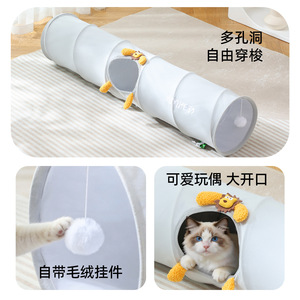 Juguetes para gatos, túneles para gatos, dispositivos de autoentretenimiento y entretenimiento para gatitos, juguetes para gatos que consumen energía, laberintos para gatos, artículos para gatos. - Product Image 3
