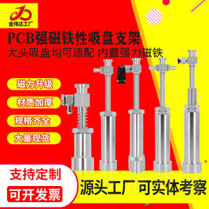 L60-11/80/90/110/150-07 Brazo Robótico de Acero Inoxidable con Mandril Magnético de Vacío de Alta Potencia para Fresadora y Rectificadora de Superficies - Product Image 5