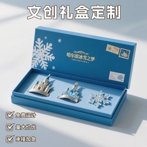 Harbin Ice And Snow Dream Cultural Gift Box Set With Castle And Snowflake Ornaments For New Year Gifting - Product Image 2