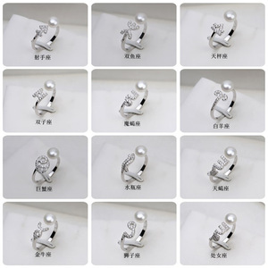 S925 Silver Zodiac <b>Ring</b> <b>Open</b> and Removable DIY Pearl Jewelry Accessories Fashion <b>Rings</b> 1559 - Product Image 1