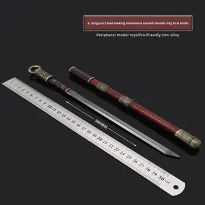 Jianghu Anime Marchandise Li Xingyun Huan Shou Dao 30CM Plaqué Or Gravé Métal Arme Modèle Artisanat Figurine Édition De Noël - Product Image 2
