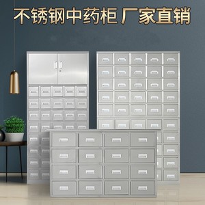 Yangpinhui - Botiquín de Acero Inoxidable con 50 Cajones, Almacenamiento Moderno para Medicina China y Occidental - Product Image 4