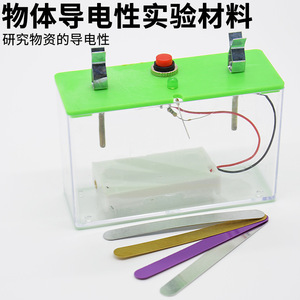 Green (transparent box) material for testing the conductivity of objects, elementary school science experiment equipment, and - Product Image 5