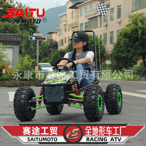 โกคาร์ทไฟฟ้า GT300 1000W 4 ล้อ สำหรับเด็ก ขับขี่นอกสถานที่ - Product Image 3