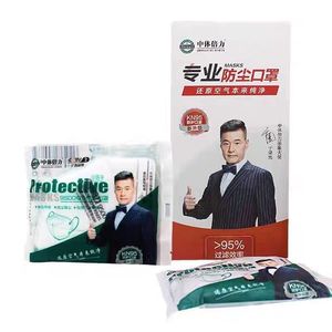 หน้ากากกันฝุ่น Zhongti Beili D03 แบบคล้องหู 6 ชั้น พร้อมแผ่นกรอง KN95 สำหรับใช้ในอุตสาหกรรมและใช้ในชีวิตประจำวัน - Product Image 5