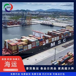 Ligne dédiée aux États-Unis, fret international LCL, livraison express, logistique maritime, aérienne et ferroviaire, FBA Amazon AliExpress - Product Image 2