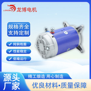 มอเตอร์ไฮดรอลิกแบบแปรงถ่าน Hy62039 24V 2Kw 114มม. แบบยึดหน้าแปลน - Product Image 4