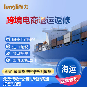 Prism Force International Express : Transport aérien de fret importé de Chine, livraison porte-à-porte, logistique. - Product Image 1