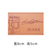 Étiquette en PU gaufrée de nouveau type, patch/étiquette/badge pour vêtements, pour denim et cuir, pour vêtements
