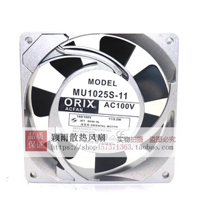Ventilador Axial Orix Mu1025S 11 Ac100V 100x100x25mm para Uso Industrial - Product Image 2