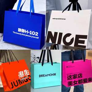 Sacs d'emballage pour vêtements ou vêtements en papier blanc personnalisés en gros, laminage mat, emballage cadeau, sac publicitaire coloré - Product Image 6