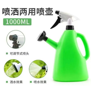 Regadera con pulverizador de 1L/1.5L, boquilla ajustable para jardín, balcón, plantas de interior, diseño de plástico duradero - Product Image 2