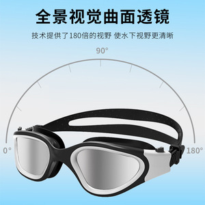 Gafas de natación electrochapadas de alta definición antivaho para adultos, impermeables de silicona para competición, uso universal - Product Image 3